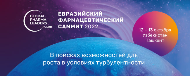 pharma uz 2022 02