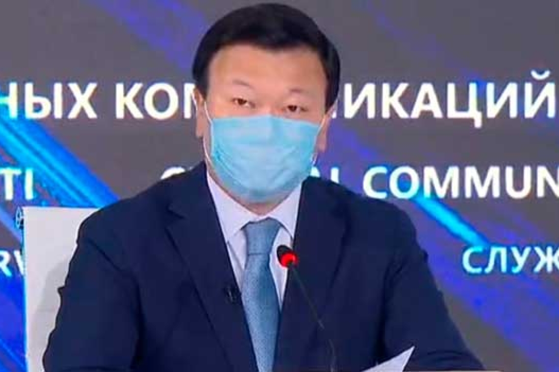 3 августа 2021 года: в темно-красной зоне находятся четыре региона страны
