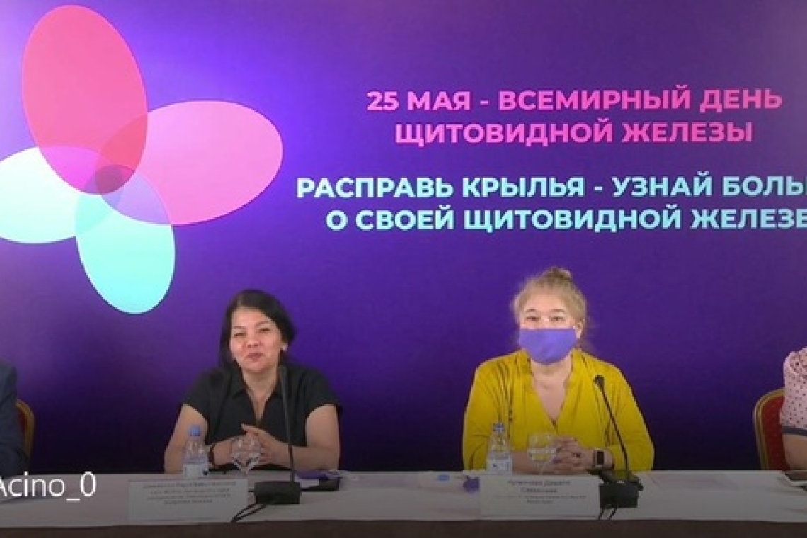 В трех городах Казахстана будет проведен скрининг на заболевания щитовидной железы