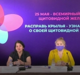 В трех городах Казахстана будет проведен скрининг на заболевания щитовидной железы