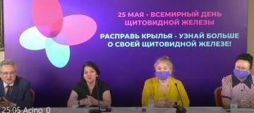 В трех городах Казахстана будет проведен скрининг на заболевания щитовидной железы