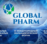 «АстраЗенека» предложила к обсуждению меры поддержки иностранных инвесторов в рамках Международного фармацевтического форума «GLOBAL PHARM»