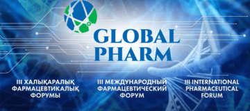 «АстраЗенека» предложила к обсуждению меры поддержки иностранных инвесторов в рамках Международного фармацевтического форума «GLOBAL PHARM»