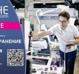 KIHE 2024: Ключевое событие в области здравоохранения соберёт специалистов отрасли со всего мира