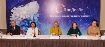 Озвучены результаты исследования NOMAD по распространенности предиабета среди населения Казахстана