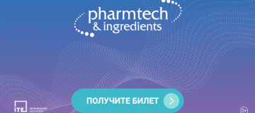19-22 ноября 2024 года состоится 26-я Международная выставка Pharmtech & Ingredients