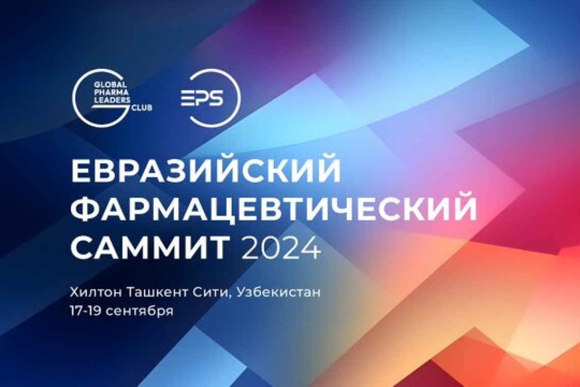 Встречаемся в Ташкенте: Евразийский Фармацевтический Саммит 2024!