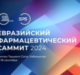 Встречаемся в Ташкенте: Евразийский Фармацевтический Саммит 2024!