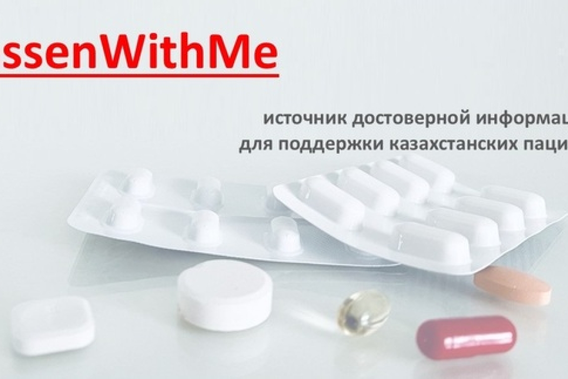 Johnson &amp; Johnson запускает сайт JanssenWithMe для поддержки пациентов
