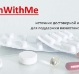 Johnson & Johnson запускает сайт JanssenWithMe для поддержки пациентов