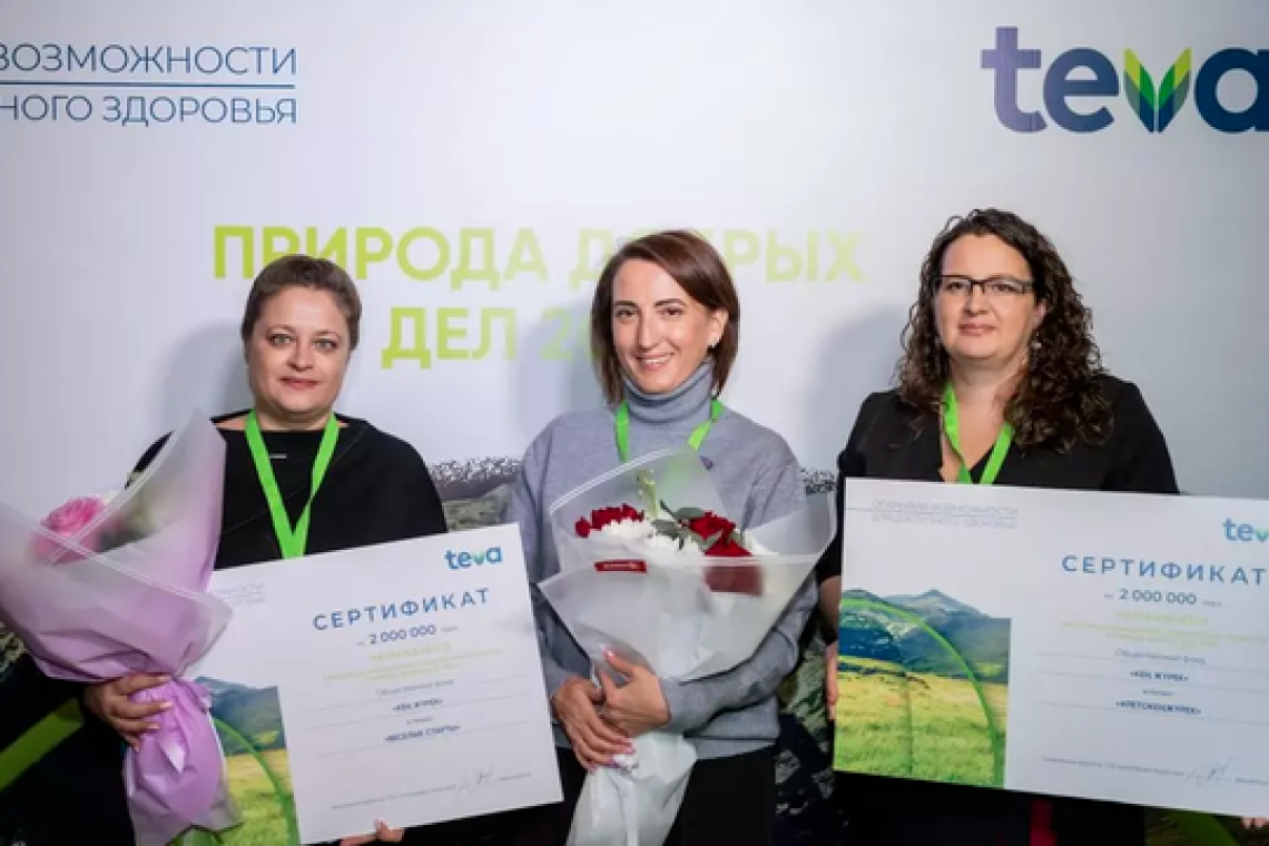 Подведены итоги программы «Природа добрых дел 2023»