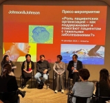  В Алматы обсудили роль пациентских организаций в лечении тяжелых заболеваний