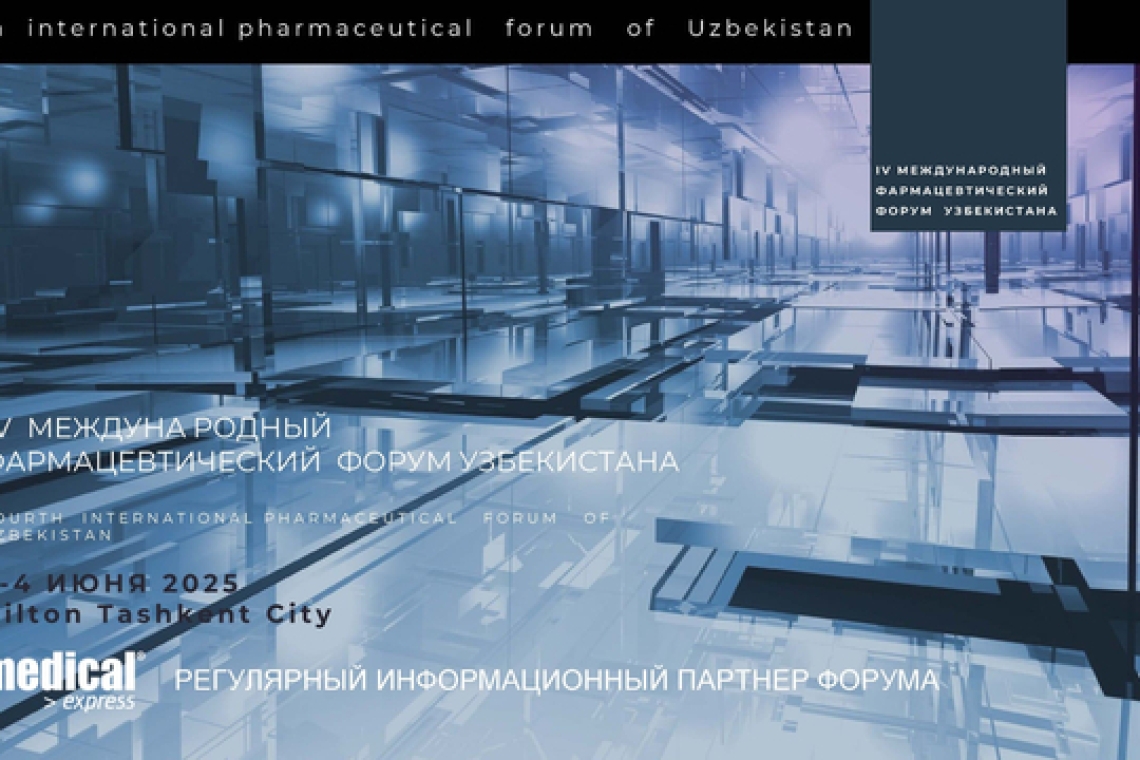 3-4 июня 2025 года в Ташкенте состоится IV Международный фармацевтический форум Узбекистана