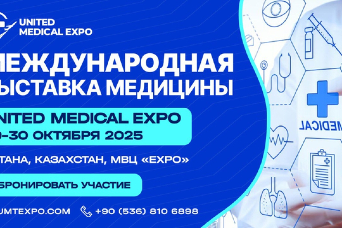Международная выставка в сфере медицины и здравоохранения – United Medical Expo