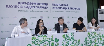Более тонны просроченных лекарств не попали на свалку в Алматы: готов ли Казахстан к системному решению